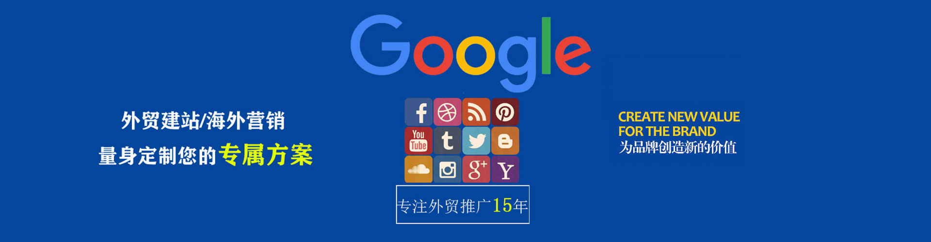 胡杨河信息流大师