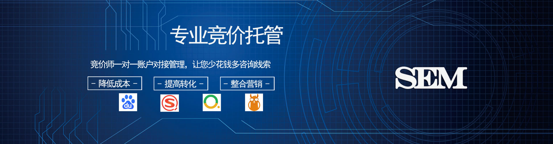 胡杨河微博信息流
